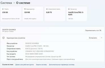 Ноутбуки: Ноутбук, HP, 8 ГБ ОЗУ, Intel Core i3, 15.6 ", Б/у, Для несложных задач, память SSD — 8