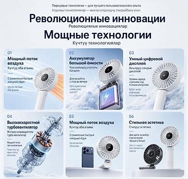 fx 30: Настольный вентилятор Large Handheld Desktop Fan N30 Купить в Бишкеке — 4
