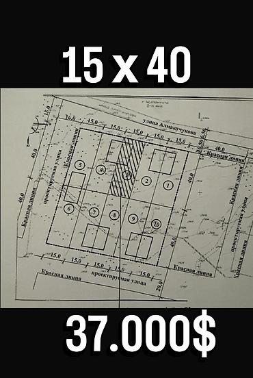 первое: 6 соток, Для бизнеса, Красная книга, Договор купли-продажи — 2