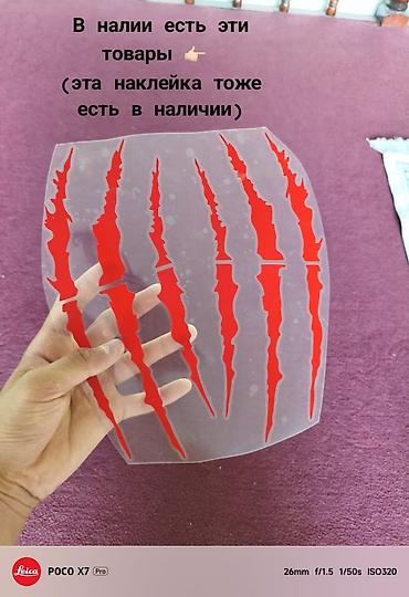 Аксессуары для велосипеда/мотоцикла: - Крепление на руль: пластиковая — 2