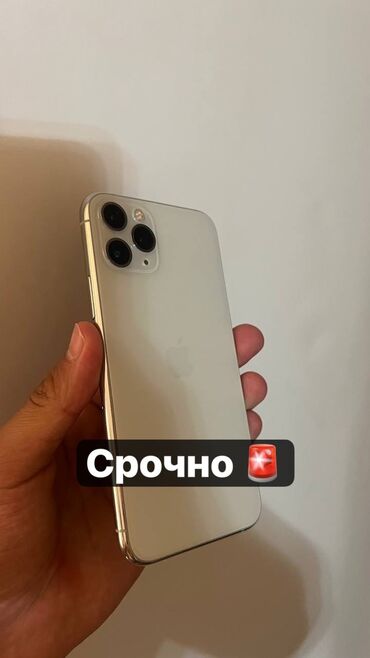 сколько стоит бу айфон 11: IPhone 11 Pro, Колдонулган, 256 ГБ, Ак, Каптама, 69 %
