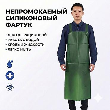 Спецодежда: Непромокаемый силиконовый фартук | водонепроницаемый рабочий фартук — 2