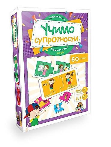 crne baletanke: Edukativna slagalica „Učimo suprotnosti” – šifra proizvoda — 1