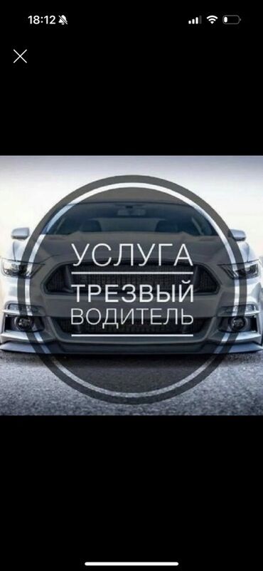corolla runx: Услуга "Трезвый водитель" предлагает профессиональное решение для тех