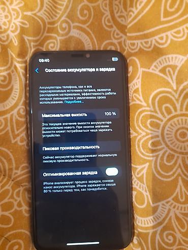 iphone 7 plus 128gb цена: IPhone X, Новый, 256 ГБ, Space Gray, Защитное стекло, 100 % — 4