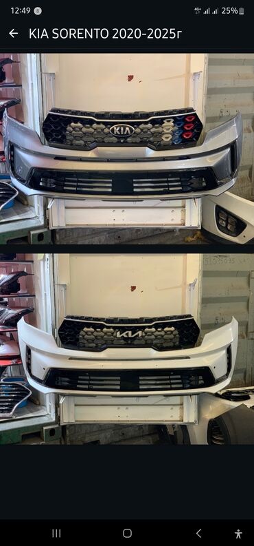 купить передний бампер на мерседес w210 в бишкеке: Бампер Передний Kia