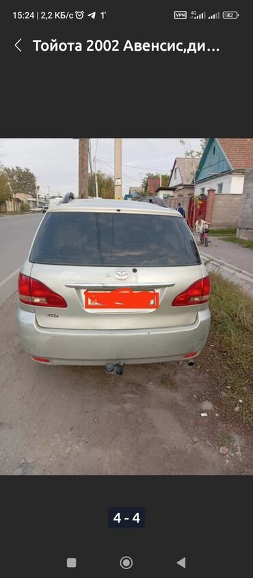 афто кыран: Toyota Avensis Verso: 2002 г., 2 л, Механика, Дизель, Вэн/Минивэн