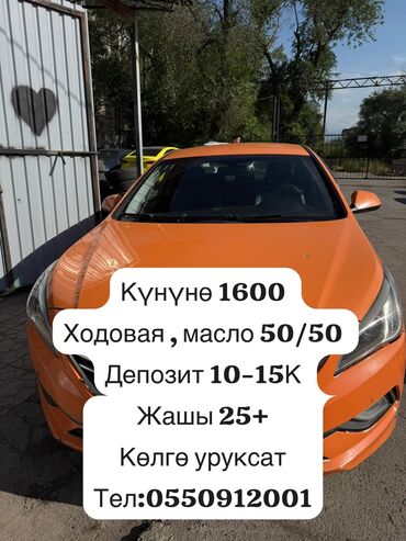 Hyundai: Здаю хундай саната на долгий срок выше 27лет ремонт 50 50 залог 15000