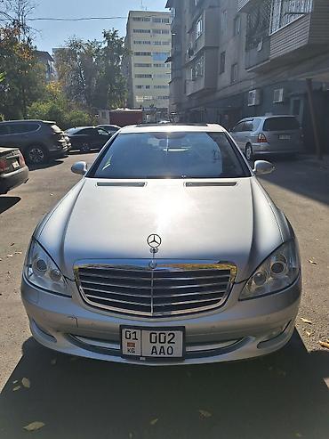 х5 g05: Mercedes-Benz S-Class: 2007 г., 5.5 л, Автомат, Бензин, Седан — 1