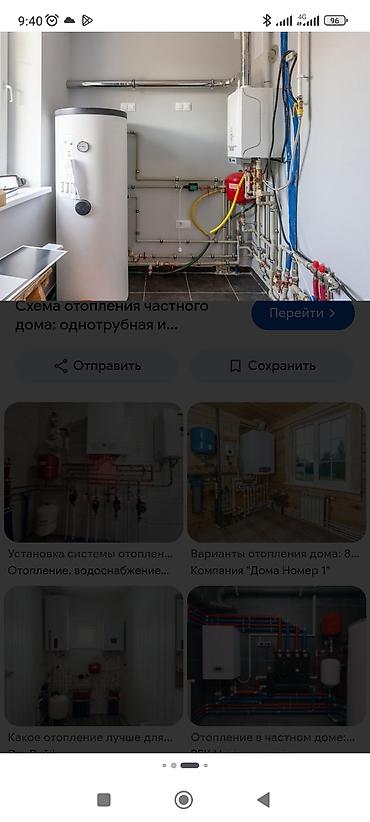 aux кондиционеры цена бишкек: Монтаж и настройка инженерных систем для частного дома: отопление — 2