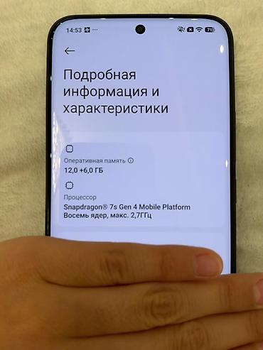 xaomi 17: Redmi, Redmi Note 15 Pro Plus, Новый, 512 ГБ, цвет - Черный, 2 SIM — 4