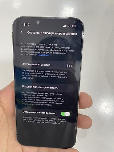 imac 2012: IPhone 13 Pro, Б/у, 1 ТБ, Серебристый, Наушники, Зарядное устройство, Защитное стекло, 84 % — 6