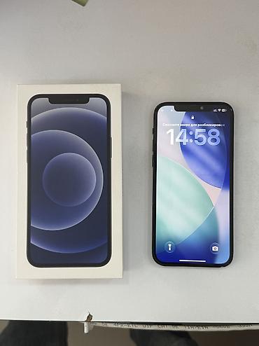 iphone 7 ikinci əl: IPhone 12, 128 GB, Pacific Blue, Simsiz şarj, Face ID — 1