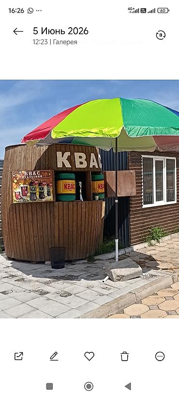 Продажа киосков, ларьков: Торговая точка «Бочка КВАС» под выносную торговлю готовый бизнес — 10