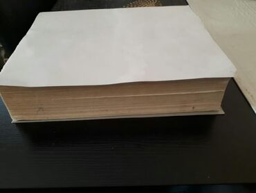 Digər kitablar və jurnallar: Словари. Есть еще разные словари. Чтобы посмотреть все мои обьявления — 25