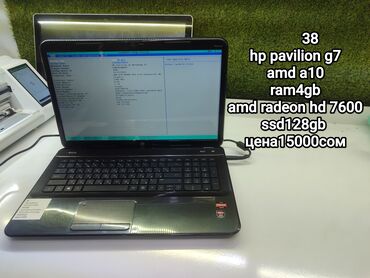 Ноутбуки: Ноутбук, 8 ГБ ОЗУ, Intel Core i5, 15.6 ", Б/у, Для работы, учебы, память HDD + SSD — 13