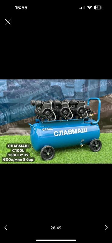 Компрессоры: Компрессор воздушные Без шумный компрессоры без звучный — 12