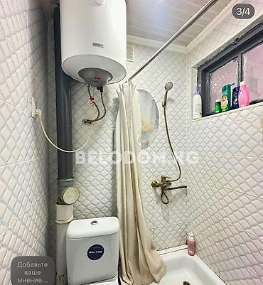 1 комната, 30 м², 2 этаж