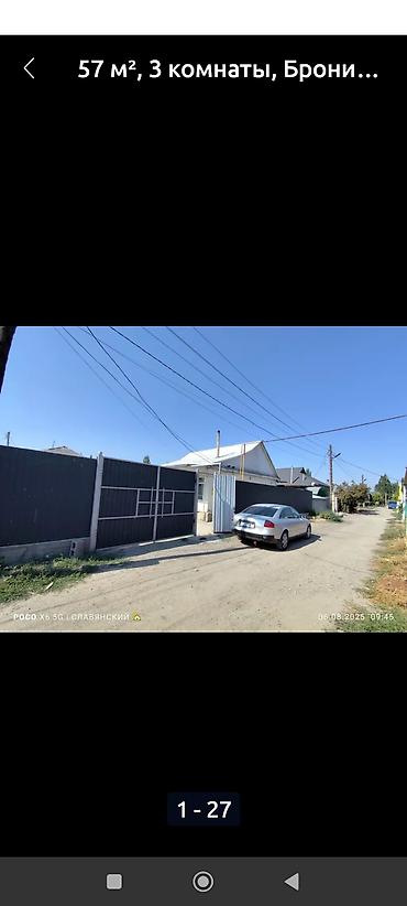 Продажа домов: Дом, 57 м², 4 комнаты, Косметический ремонт — 23