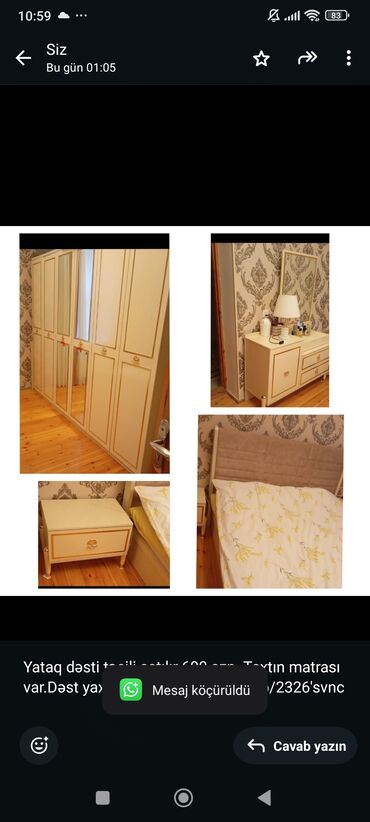 Комплекты диванов и кресел: Двуспальная кровать, Б/у