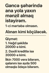 баку квартира купить: Gəncə şəhərində ana yola yaxın mənzil axtarıram. 1-ci mərtəbə olmasın