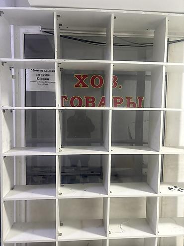 кинижный полка: Торговый стеллаж секционный, белый - Материал: ЛДСП белого цвета. - — 1