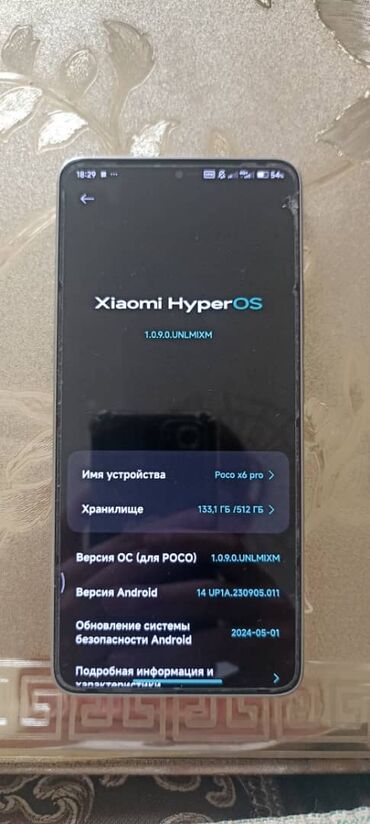 Poco: Poco X6 Pro 5G, Новый, 512 ГБ, цвет - Серый, 2 SIM