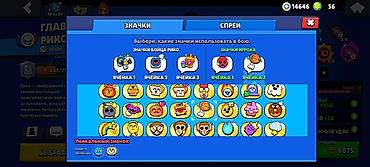 pubg hesabı bedava: Brawl Stars oyun hesabı Xüsusiyyətlər: - Kuboklar: 49 728 - Dərəcə — 10