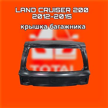 200: Крышка багажника для Toyota Land Cruiser 200, годы выпуска 2012–2015 — 1
