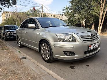 c4 a6: Toyota Avensis: 2008 г., 2.4 л, Автомат, Бензин, Седан — 2
