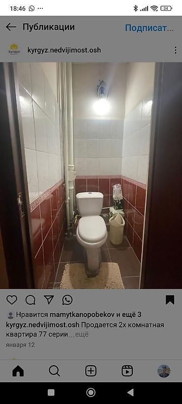 Продажа квартир: 2 комнаты, 60 м², Индивидуалка, 1 этаж, Косметический ремонт at lalafo.kg — 3 Продажа квартир: 2 комнаты, 60 м², Индивидуалка, 1 этаж, Косметический ремонт — 3