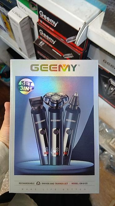 Машинки для стрижки: Машинка для стрижки волос — 20