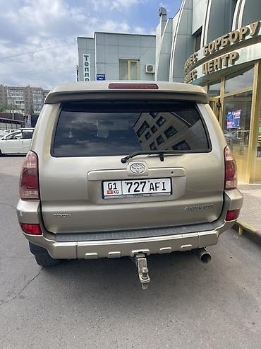 с нижний норус: Toyota 4Runner: 2004 г., 4 л, Автомат, Бензин, Внедорожник — 6