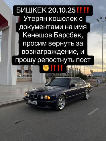 брендовые сумки оригинал распродажа: ПРОШУ ВЕРНУТЬ ЗА ВОЗНАГРАЖДЕНИЕ
