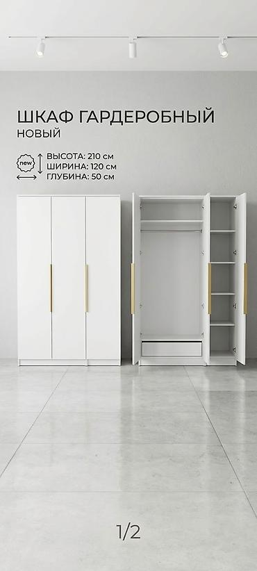 гардеробный шкаф цена: Шифоньер, шкаф для одежды, Новый, Прямой, ЛДСП — 1