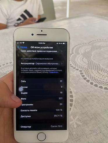 pc case: IPhone 7, Б/у, 128 ГБ, Серебристый, Чехол, 60 % — 8