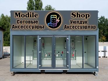 Изготовление рекламных конструкций: | Объемные буквы, | Монтаж — 16