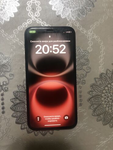 сколько стоит айфон 11 бу в бишкеке: IPhone 12 mini, Б/у, 128 ГБ, Защитное стекло, Чехол, Коробка, 80 %