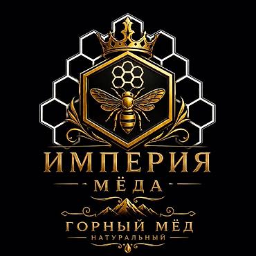Мёд: Пчелиный мёд - Натуральный, без добавок и сахара. - Односортный — 14