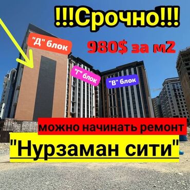 советский ахунбаева: 3 комнаты, 131 м², Элитка, 12 этаж, ПСО (под самоотделку)