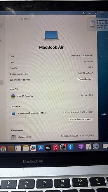 macbook 12: MacBook Air 13.3" Характеристики: - Чип: Apple M1 - ОЗУ: 8 ГБ - — 1