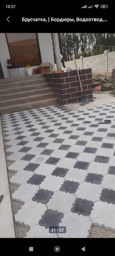Евробрусчатка: Брусчатка, Брусчатки, Брусчатка Бишкек цена, Брусчатка евро — 19