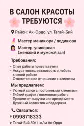 няни на дом: Срочно