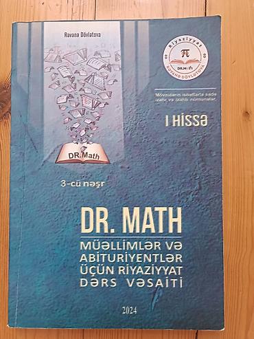 Книги и журналы: Tədris və imtahan hazırlığı üçün kitablar toplusu Paketdə olan — 2