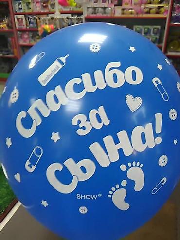 подарок подруге на день рождения в Бишкек: Гелиевые шарики на день рождения, выписку из роддома 100% качество се