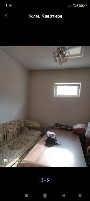 продаю квартиру дордой: 1 бөлмө, 30 кв. м, Жеке план, 1 кабат, Косметикалык ремонт
