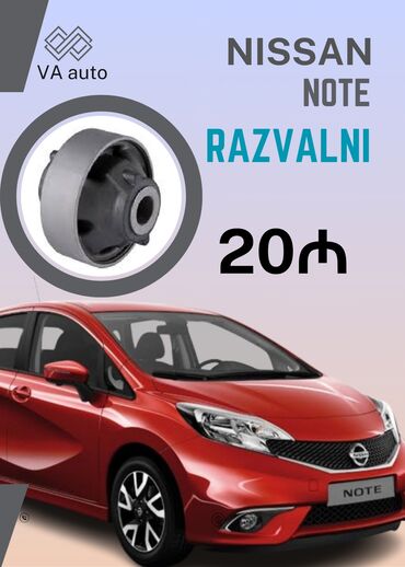 Mühərrik yağları: Nissan Note Razvalni-20₼ qiymətlər keyfiyət və firmalara gore