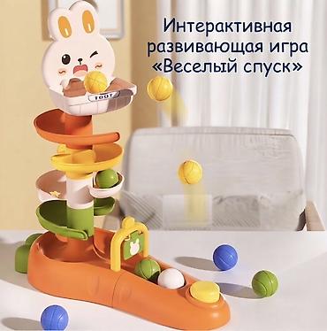 Балдар дүйнөсү: Интерактивная развивающая игра «Весёлый спуск» - Для детей 2+ - Яркая — 1