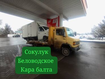Эвакуаторы: С лебедкой, С гидроманипулятором, Со сдвижной платформой