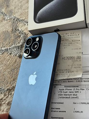 Apple iPhone: IPhone 15 Pro Max, Б/у, 1 ТБ, Blue Titanium, Чехол, Кабель, Коробка, 100 % — 7